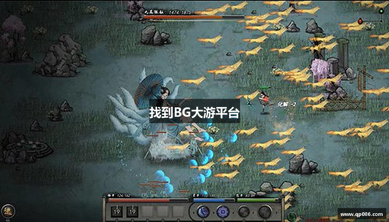 找到BG大游平台